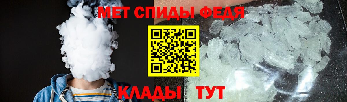 Amphetamine 98% Сургут