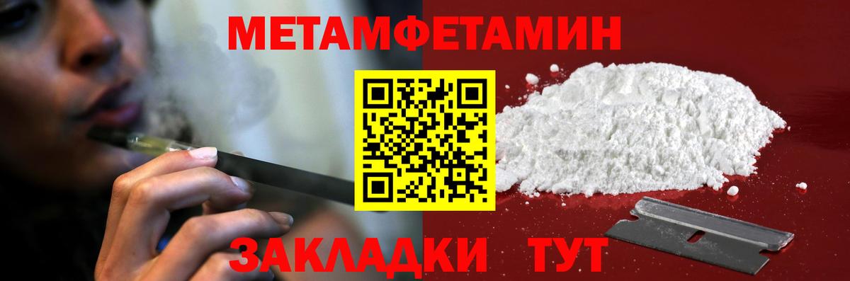 Сургут  АМФ  Вход с VPN  Amphetamine VHQ 