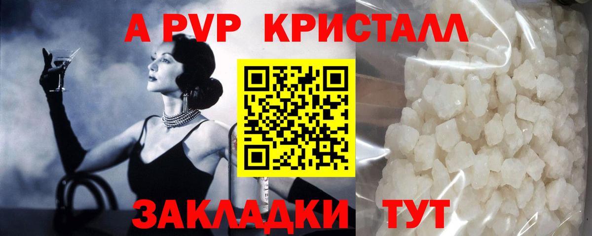 Alfa_PVP СК КРИС Сургут