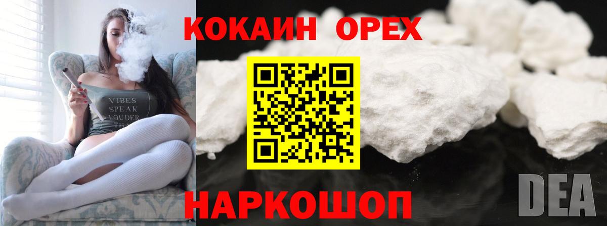 Cocaine 98%  Вход с VPN  Cocaine  Кокаин Боливия  Сургут 
