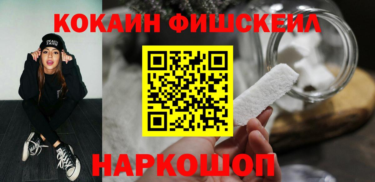 КОКАИН 98% Сургут