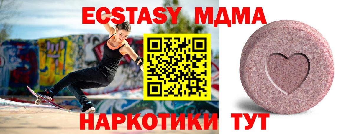 ЭКСТАЗИ  Вход с VPN  Экстази Philipp Plein  Сургут  ЭКСТАЗИ DUBAI 
