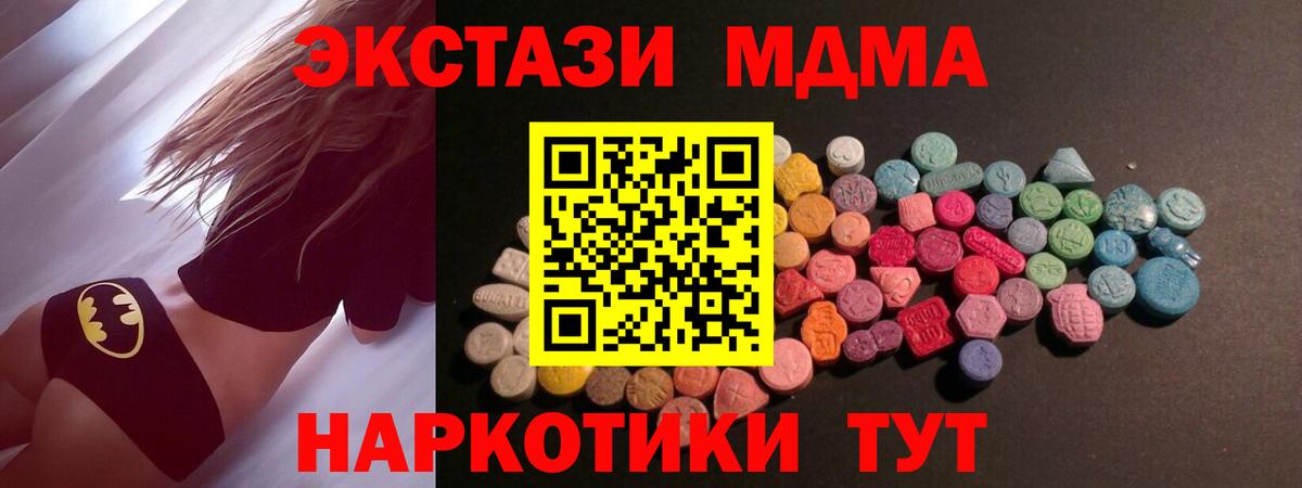 Экстази DUBAI Сургут