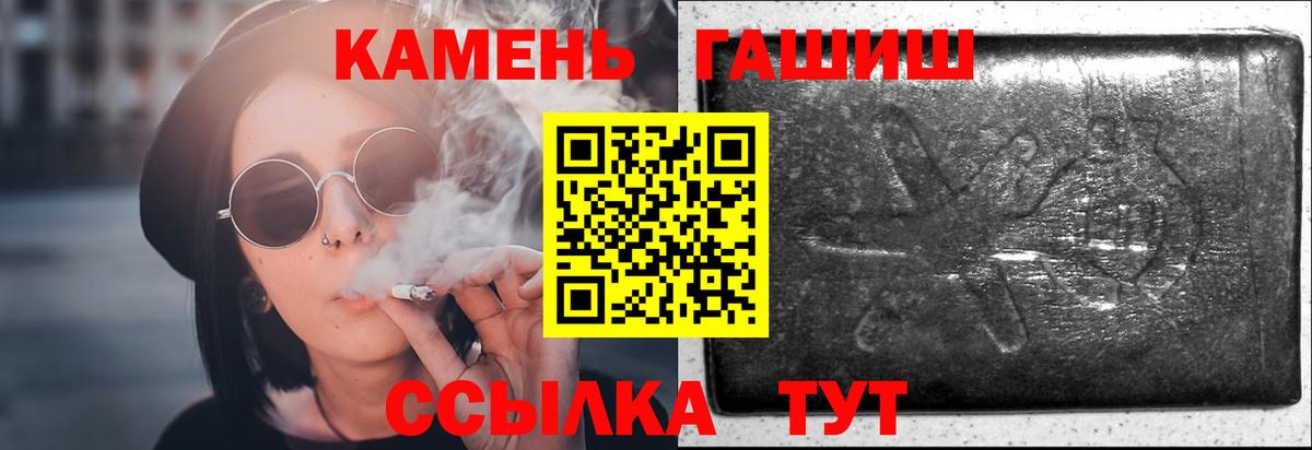 Гашиш Изолятор Сургут