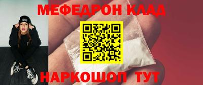 спайс Моздок