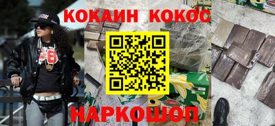 спайс Моздок