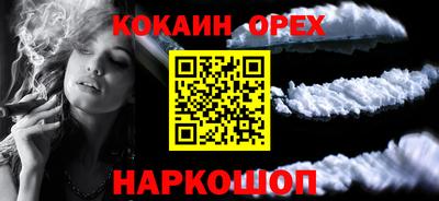 спайс Моздок