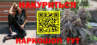 спайс Моздок