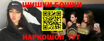 спайс Моздок
