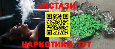 спайс Моздок