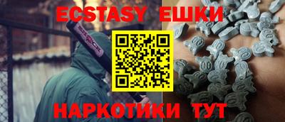 спайс Моздок