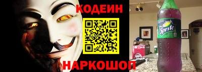 спайс Моздок