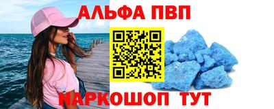 спайс Моздок