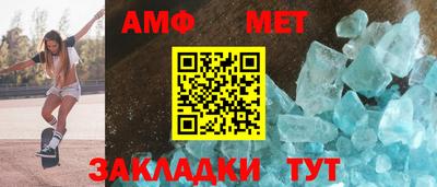 спайс Моздок