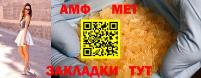 спайс Моздок