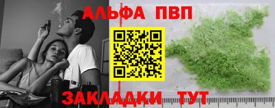 спайс Моздок