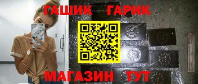 спайс Моздок