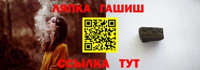 спайс Моздок