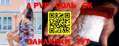 ALPHA-PVP Можга