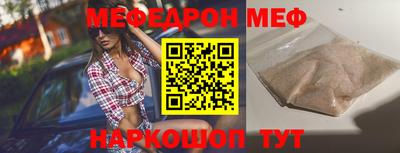 спайс Моздок