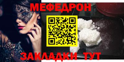 ALPHA-PVP Можга