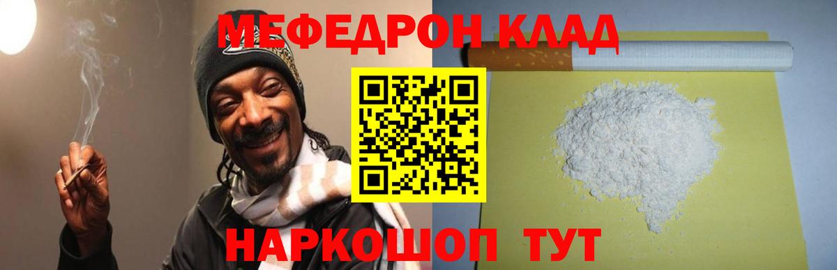 МЕФ 4 MMC  Вход с VPN  Сургут  МЕФ  МЕФ  МЯУ-МЯУ 4 MMC 