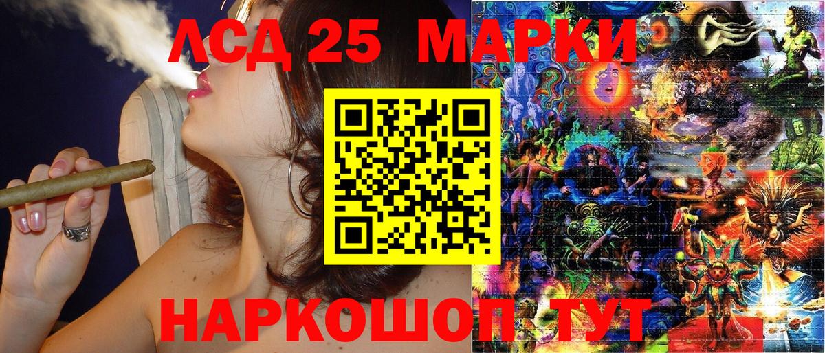 Марки N-bome 1,5мг  Вход с VPN  как найти наркотики  Сургут  Марки NBOMe 